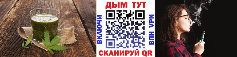 купить наркоту  Дигора  Cannafood марихуана 