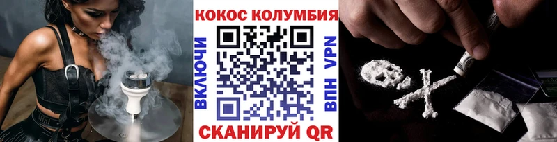 где купить   darknet состав  COCAIN FishScale  Дигора 