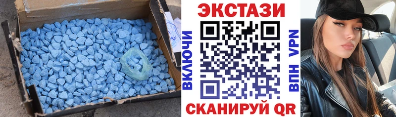 Ecstasy 250 мг  Дигора 