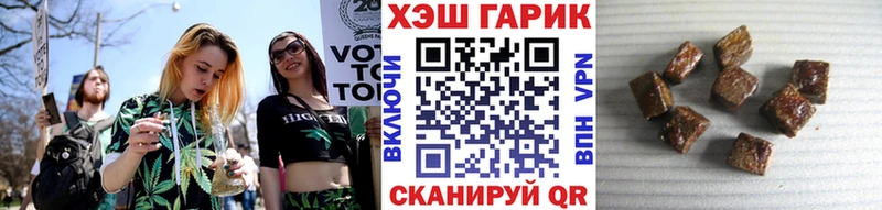 ГАШИШ гарик  закладки  OMG ссылка  Дигора 