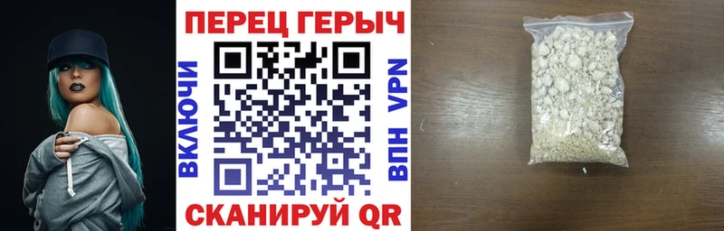 ГЕРОИН белый  Дигора 