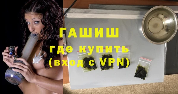трава Горнозаводск