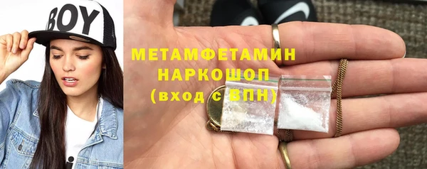 трава Горнозаводск