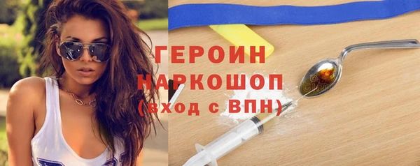 каннабис Горняк