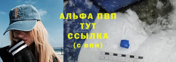 каннабис Горняк
