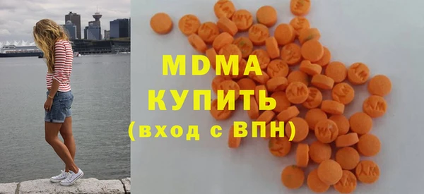 трава Горнозаводск