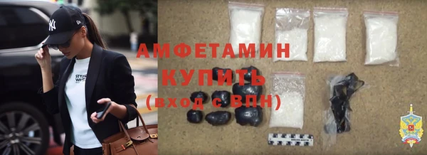 трава Горнозаводск