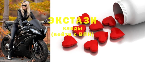 мескалин Гусев
