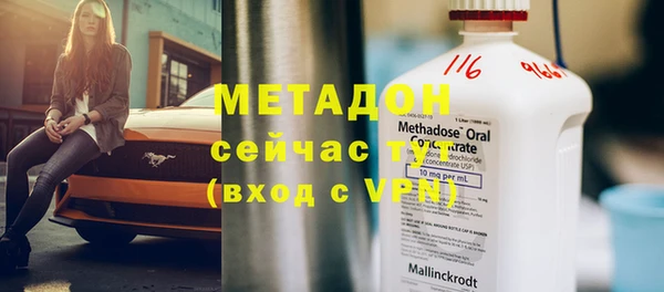 мескалин Гусев