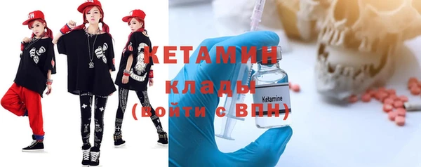 трава Горнозаводск