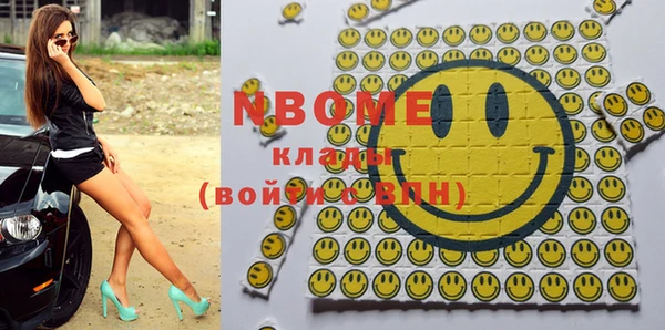 прущие крисы Гусиноозёрск