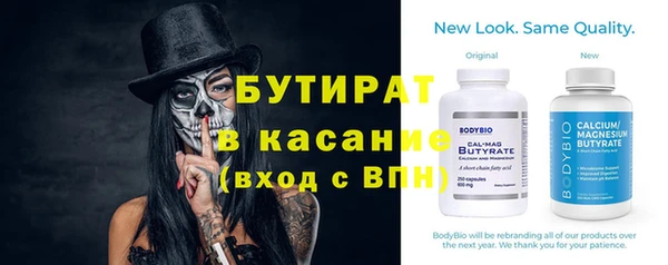 кристаллы Вязьма
