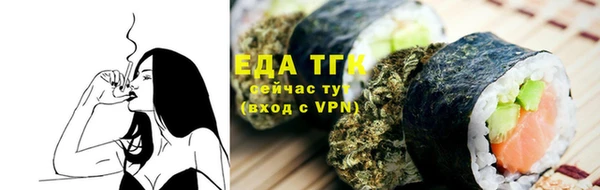 прущий лед Гусь-Хрустальный