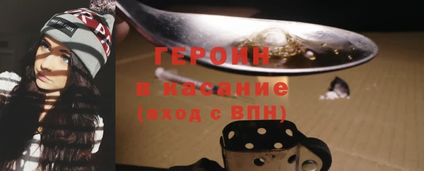 прущий лед Гусь-Хрустальный