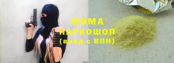 трава Горнозаводск