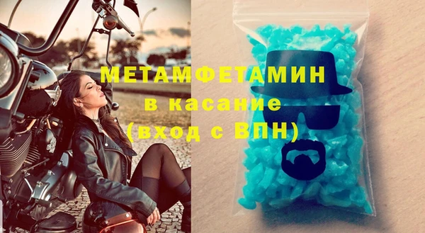 трава Горнозаводск