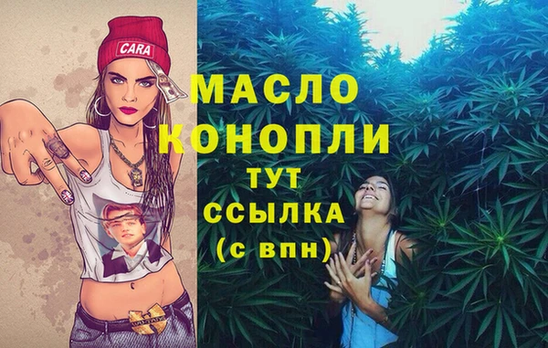 бутик Ишимбай