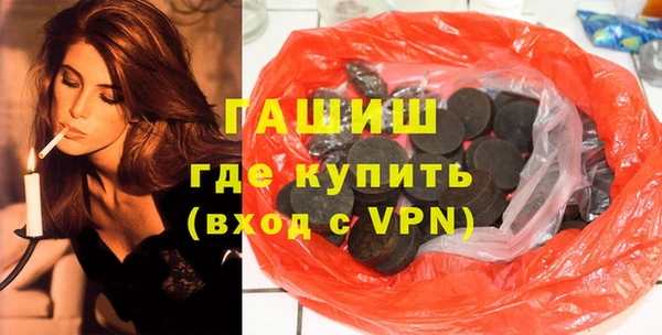прущие крисы Гусиноозёрск