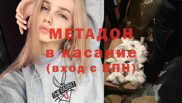 трава Горнозаводск