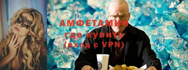 прущий лед Гусь-Хрустальный