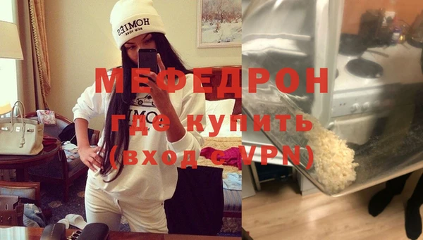 ешки Горно-Алтайск