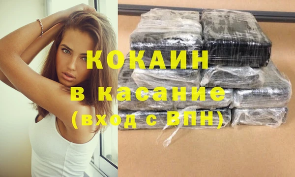 трава Горнозаводск