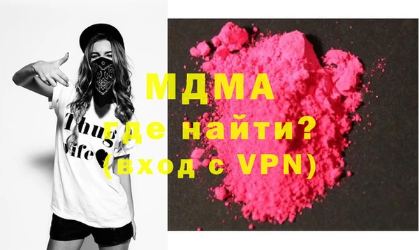 мескалин Гусев