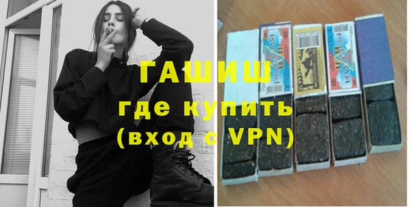 прущий лед Гусь-Хрустальный