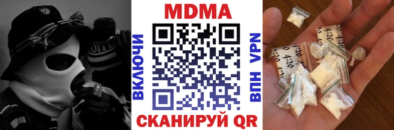 мега как войти  это состав  МДМА молли  Дигора 