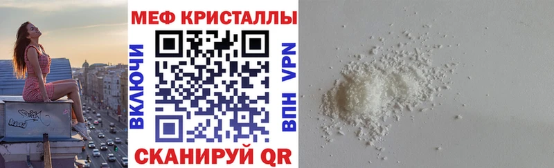 ссылка на мегу tor  купить  цена  Дигора  Меф мука 
