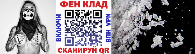 МЕТАМФЕТАМИН кристалл  Дигора 