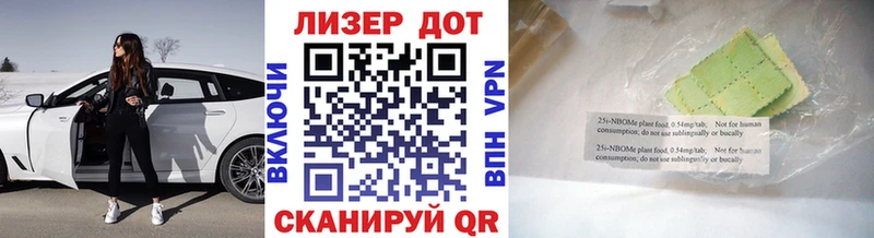 где найти наркотики  omg рабочий сайт  Марки 25I-NBOMe 1500мкг  Дигора 