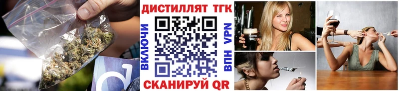 ТГК Wax  продажа наркотиков  Дигора 