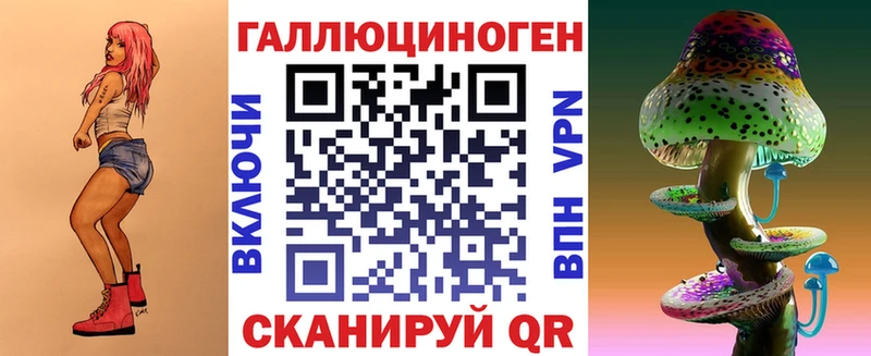 Псилоцибиновые грибы GOLDEN TEACHER  Дигора 